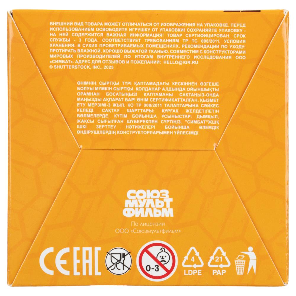 СОЮЗМУЛЬТФИЛЬМ конструктор 3D сборная фигурка Винни Пух, 329 дет. Город мастеров