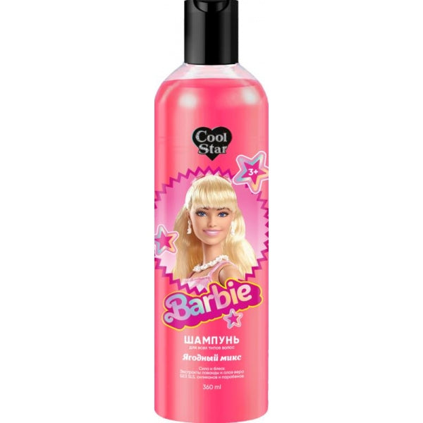 Шампунь barbie с экстрактом лаванды и алоэ Вера, ягодный МИКС 360 мл Cool Star в кор.6шт