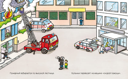 Транспорт