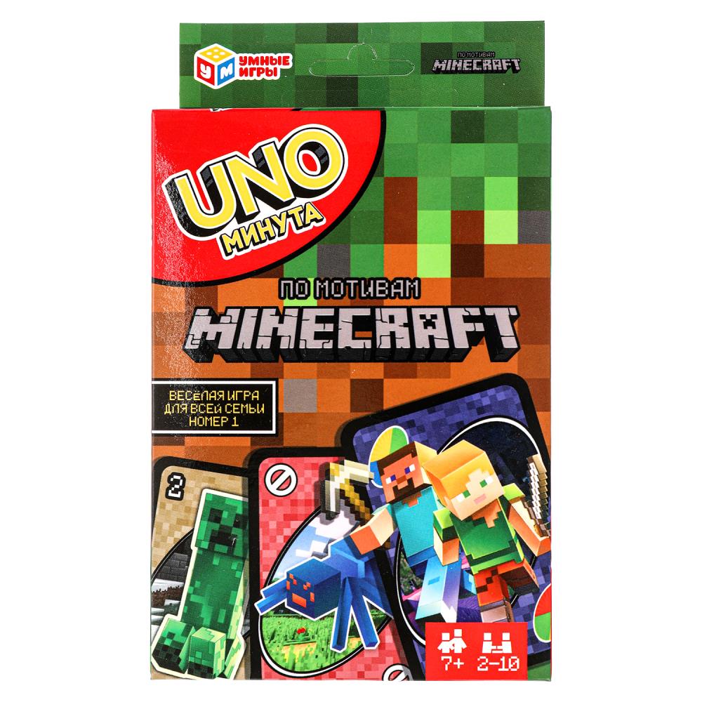 УНО. Мой мир. По мотивам Minecraft. Карточная игра. 92х130х22 мм. Умные игры в кор.100шт