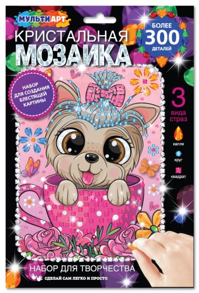Набор д/детского тв-ва кристальная мозаика, 17*23 собачка МУЛЬТИ АРТ в кор.100шт