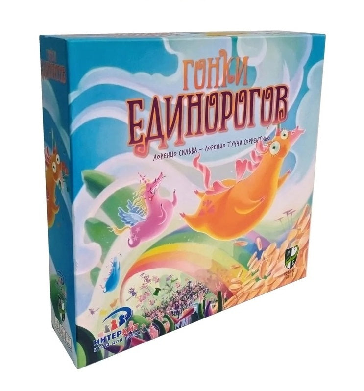 Наст. игра "Гонки единорогов" (Unicorn Fever) (фикс. цена)