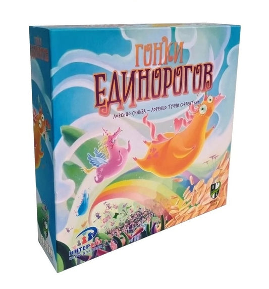 Наст. игра "Гонки единорогов" (Unicorn Fever) (фикс. цена)
