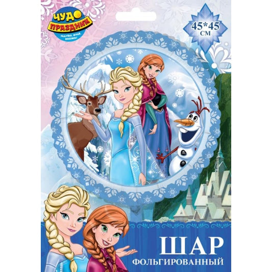 Фольгированный шар -круг холодное сердце ЧУДО ПРАЗДНИК в кор.100*10шт