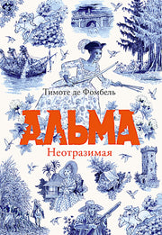 Большие книги для детей