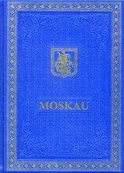 Книга о Москве на немецком языке. (Кожа, золот.тиснен.).