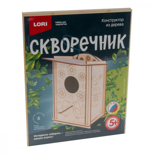 Скворечник "Синичник". Конструктор из дерева