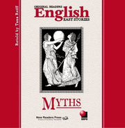 CD. Мифы. Myths. (МР3 формат)