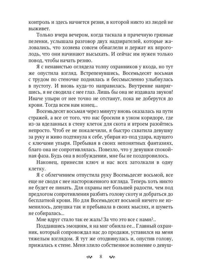 Ферма