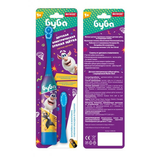 Детская электрическая зубная щетка БУБА синяя MASTER DENT в кор.12*12шт