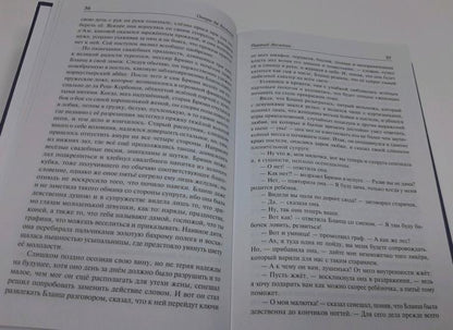 Озорные рассказы. Все три десятка