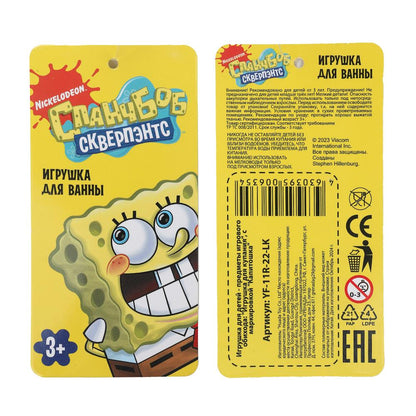 Игрушка для ванны губка в сетке, - в кор.2*144шт