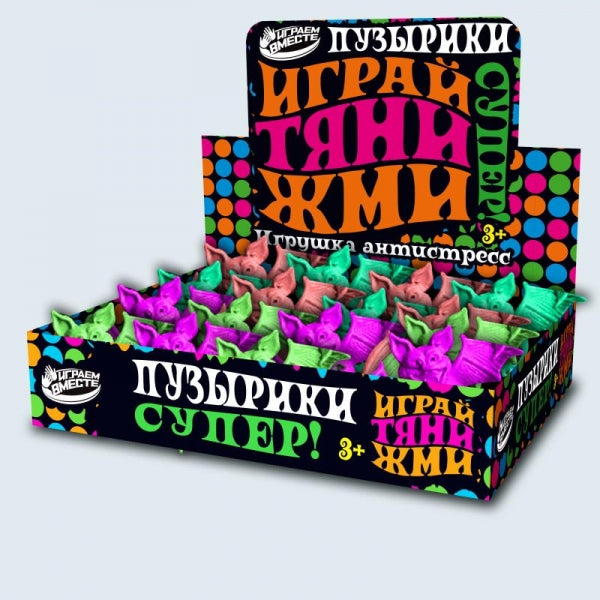 Игрушка жмяка с шариками, летучая мышь 14*8 см, цвета в асс., дисплей Супер Жим уп-12шт в кор.12уп
