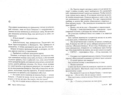 Хирург
