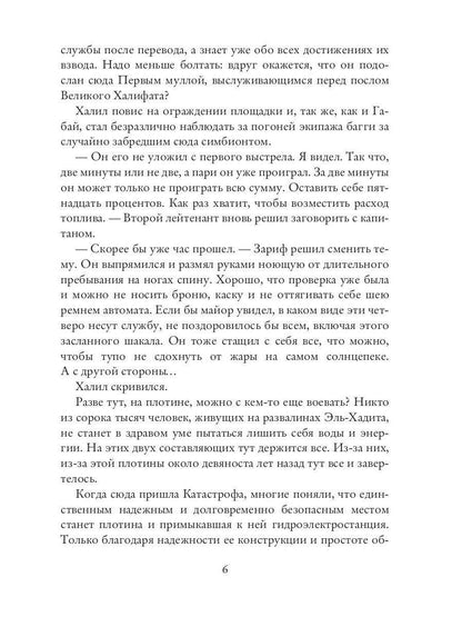 Королева