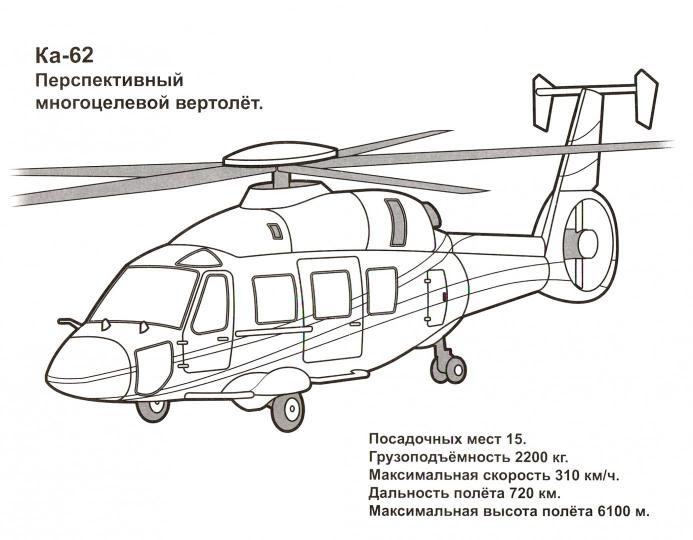 Супертехника. Раскраска