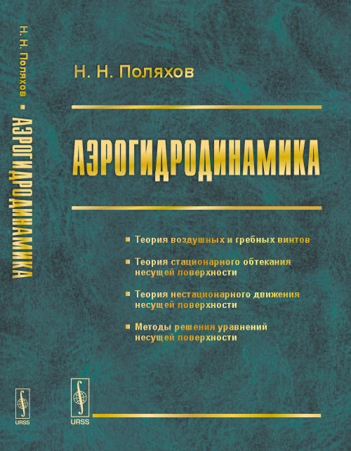 Фундаментальное противоречие науки: Склонность к социопатии и другие профессиональные изъяны ученых, угрожающие цивилизации