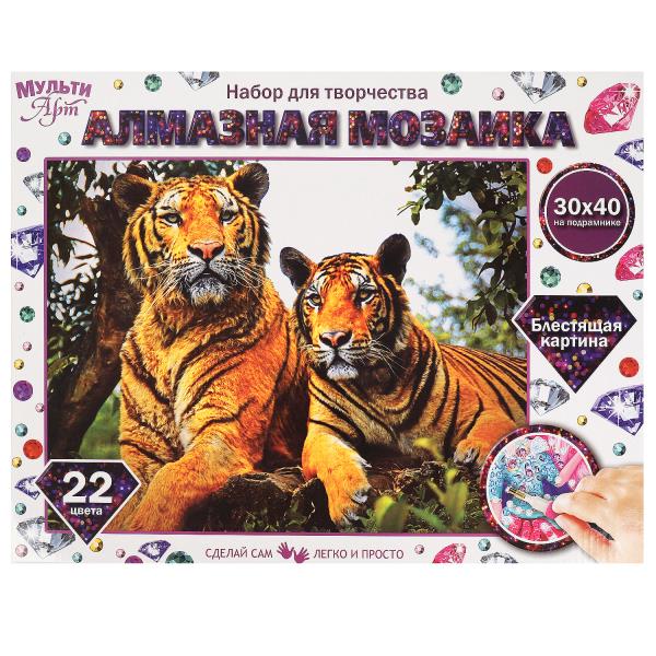 Алмазная мозаика 30*40 см с полным заполнением на подрамнике тигры МУЛЬТИ АРТ в кор.24шт
