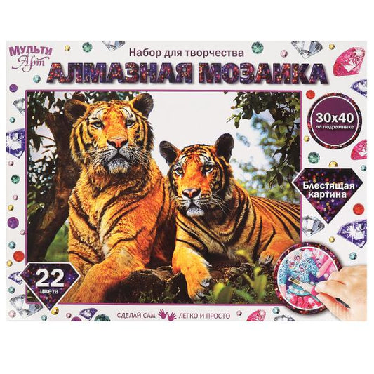 Алмазная мозаика 30*40 см с полным заполнением на подрамнике тигры МУЛЬТИ АРТ в кор.24шт