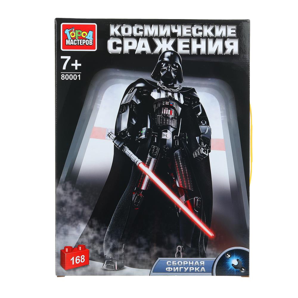 80001-ZH Конструктор сборная фигурка космические сражения, 168 дет. Город мастеров в кор.2*24шт