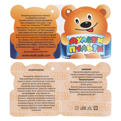 Игрушка мягкая Kuromi San RIO хеллоу Китти 17см без чипа, в пакете "МУЛЬТИ-ПУЛЬТИ"