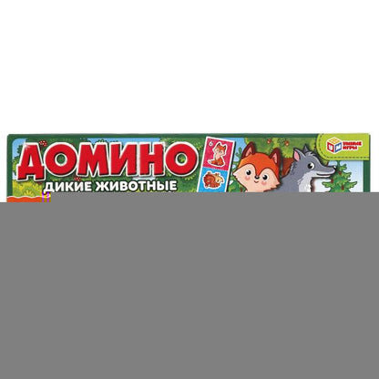 Дикие животные. Домино пластиковое. 3в1. Коробка 175х55 мм. Умные игры в кор.100шт