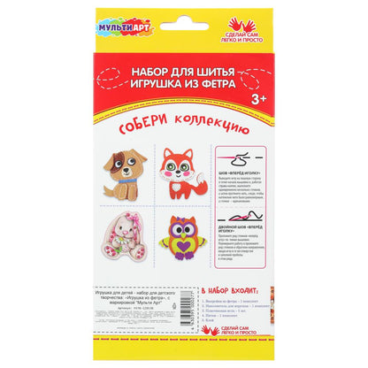 Игрушка из фетра Со стразами мишка МУЛЬТИ АРТ в кор.66шт