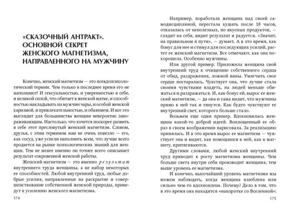 Зинкевич-Евстигнеева Т. Д. Простые истины, или беседы с кипрским мудрецом