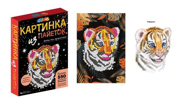 Наб д/дет тв-ва картина из пайеток с гвоздиками тигренок MultiArt в кор.24шт