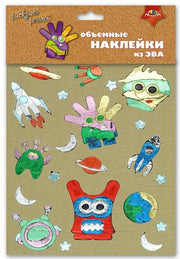 Наклейки объемные из ЭВА Космич.путешест,С3745-03