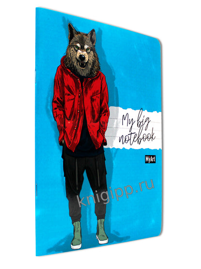 MyArt. БЛОКНОТ в линию My big notebook. Волк