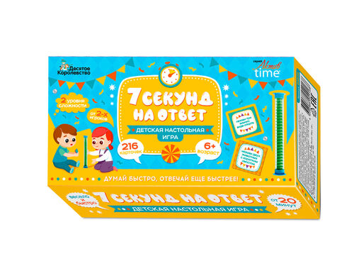 Игра настольная "7 секунд на ответ!" 6+