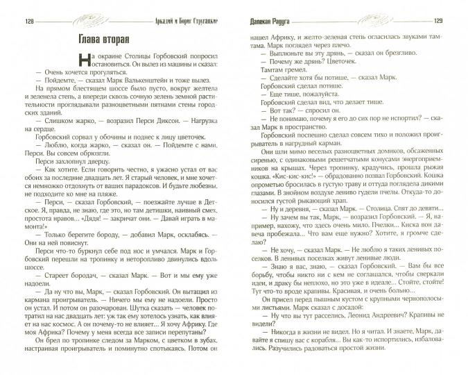 Собрание сочинений 1961-1963