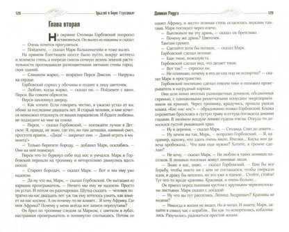 Собрание сочинений 1961-1963