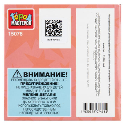 СОЮЗМУЛЬТФИЛЬМ конструктор 3D сборная фигурка заяц ну погоди, 304 дет. Город мастеров