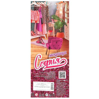 Кукла 29см София, руки и ноги сгиб., акс., кор. КАРАПУЗ в кор.24шт
