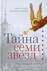 Приношение Гермесу