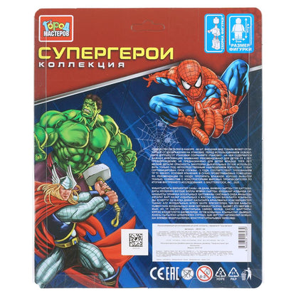 Фигурки для конструктора супергерои- 6 шт. Город мастеров