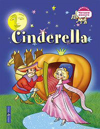 Читаем вместе. 3 уровень. Золушка. Cinderella. QR-код на аудио (на английском языке).