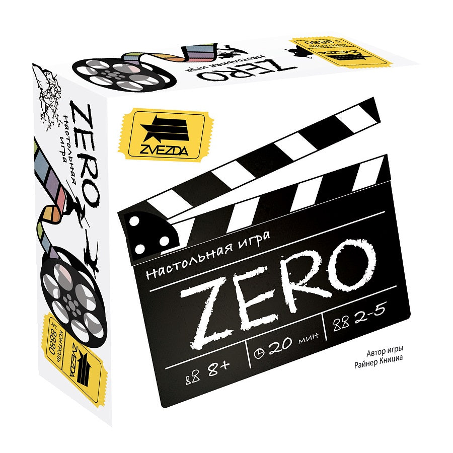Зв.8880 Наст. игра "Zero" (Зеро)