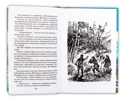 Картон цв.тонированный А1, пл.300г/м2 ф.600х840 по 100л. ДЫМЧАТО-ГОЛУБОЙ