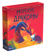 Эврикус. Наст. игра "Морские драконы" арт.РG-17384