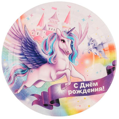 Тарелки бумажные 6 шт, 18 см, пакет+хедер, единорог ЧУДО ПРАЗДНИК в кор.96наб