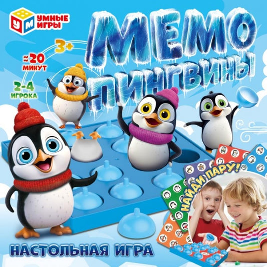 Настольная игра мемо пингвины, 18*18*5 см Умные игры в кор.144шт