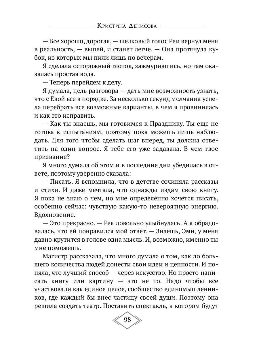 Никому