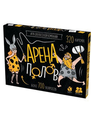 Игра настольная "Арена полов!" 18+