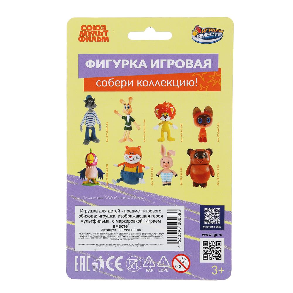 Фигурка СОЮЗМУЛЬТФИЛЬМ союзмультфильм Винни Пух, блист ИГРАЕМ ВМЕСТЕ в кор.48шт