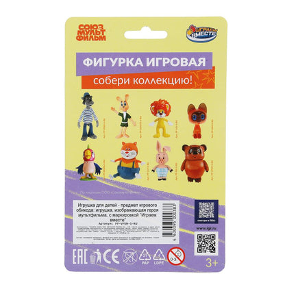 Фигурка СОЮЗМУЛЬТФИЛЬМ союзмультфильм Винни Пух, блист ИГРАЕМ ВМЕСТЕ в кор.48шт