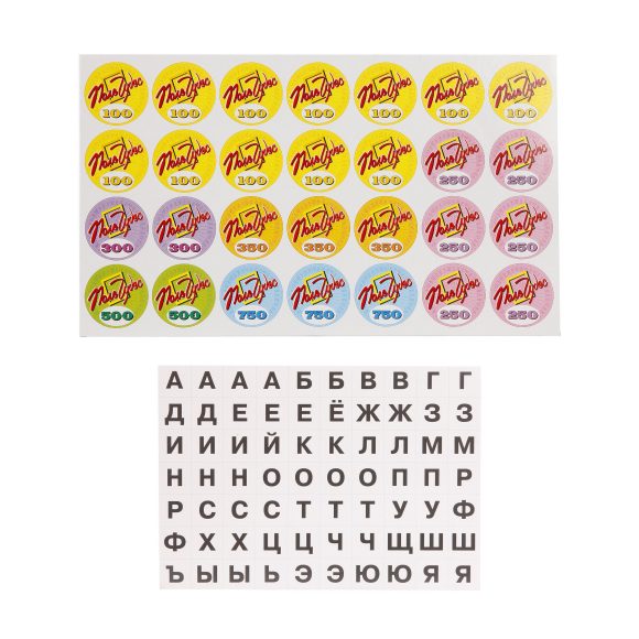 Игра 00154 Поле Чудес