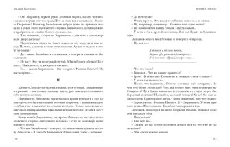 Один час в кафе. Рассказы : [сборник] / А. Т. Аверченко ; предисл. В. В. Эрлихмана ; коммент. Ст. Никоненко. — М. : Нигма, 2023. — 320 с. — (Красный каптал).